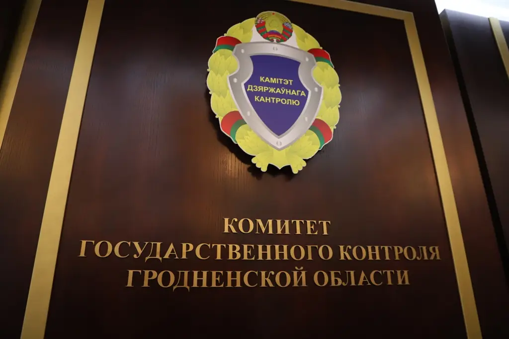На контроле КГК - официальные интернет-сайты райисполкомов