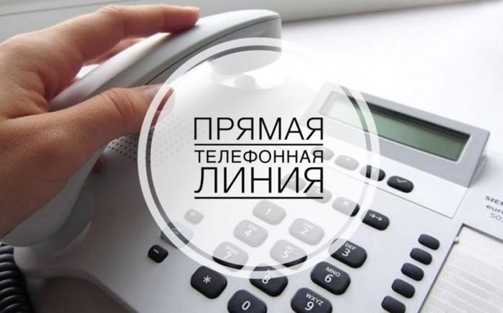 Прямую телефонную линию проведет управляющий делами Берестовицкого райисполкома Жанна Огарь