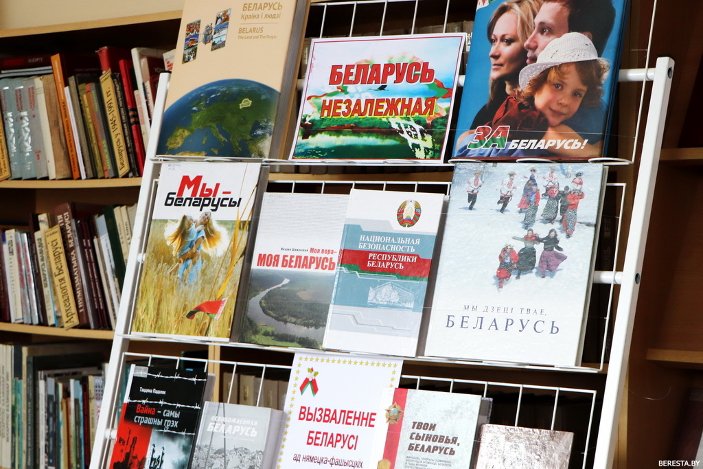 У бібліятэках раёна дзейнічаюць выставы да Дня Незалежнасці Рэспублікі Беларусь