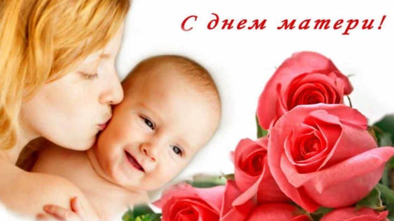 Поздравление депутата Палаты представителей Национального собрания Республики Беларусь Антона Кулисевича с Днем матери