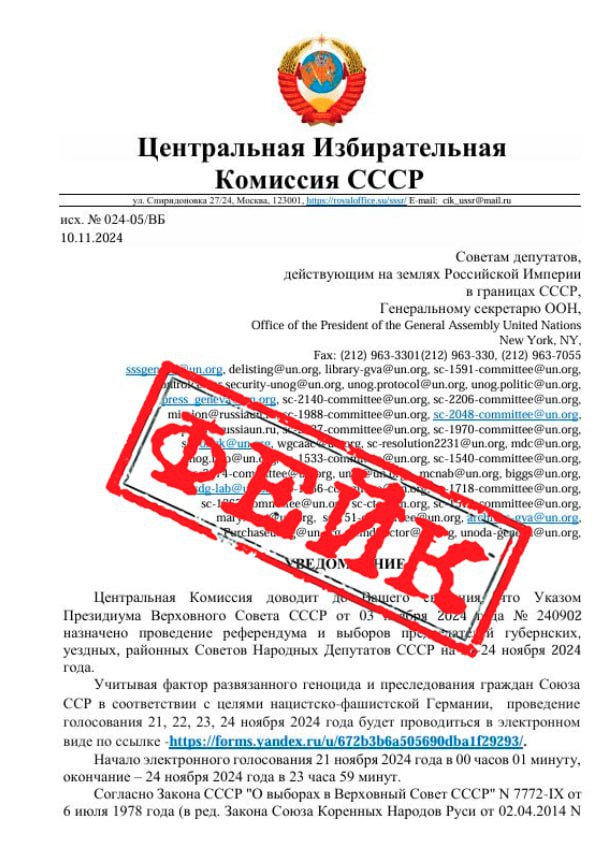 Осторожно: провокация!