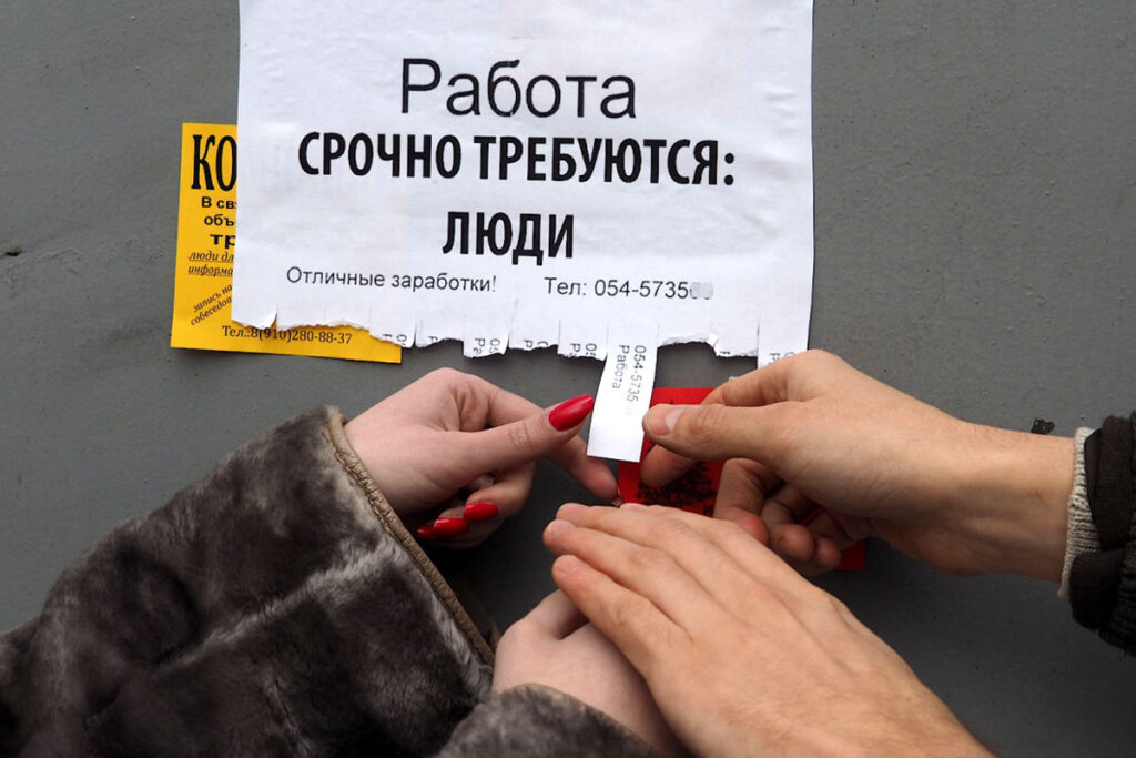 Как указывать диапазон размера оплаты труда при размещении вакансий по новым правилам?