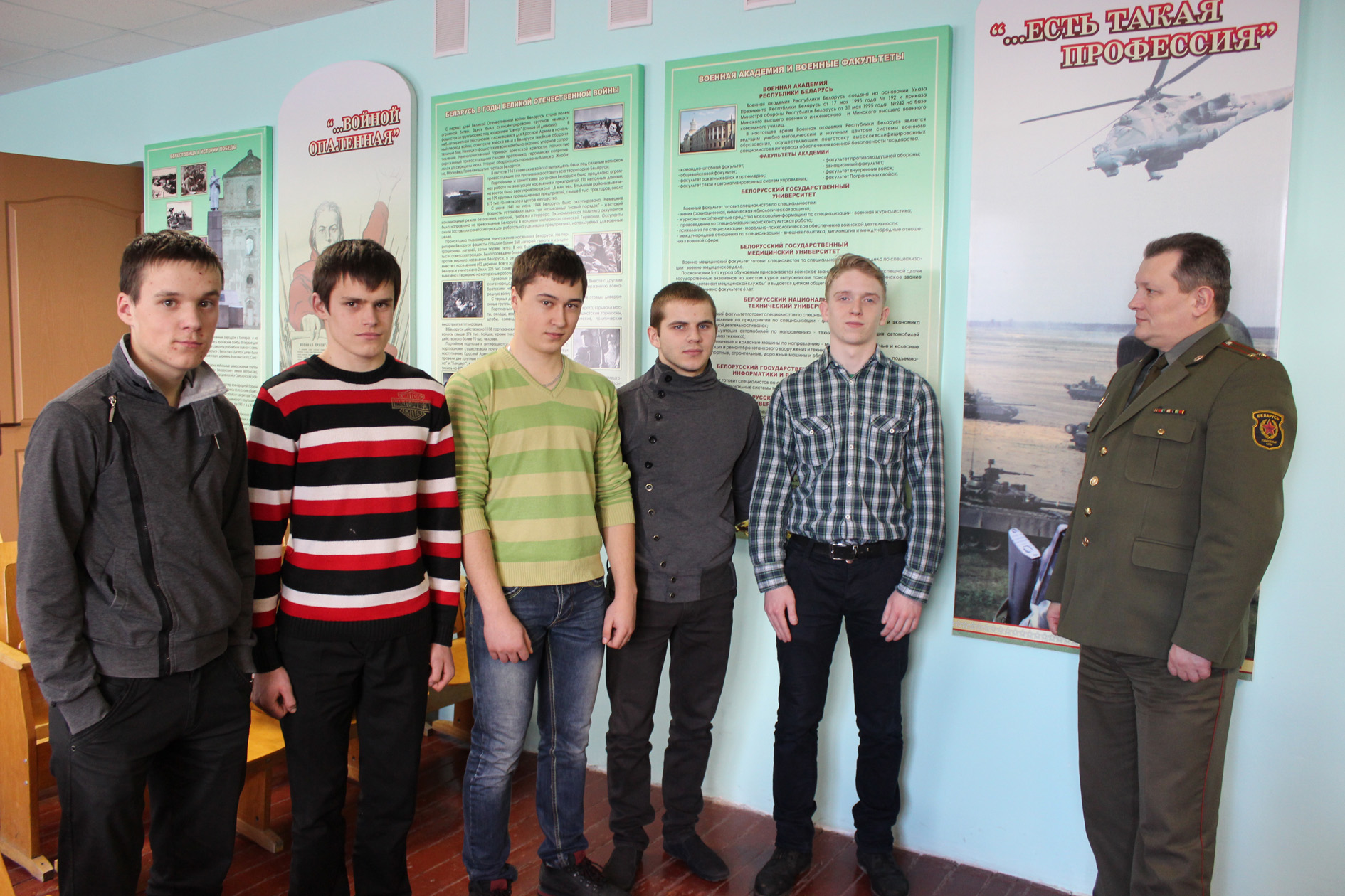 Берестовицкие юноши готовятся стать офицерами