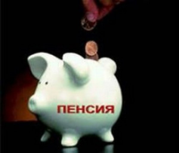 Получу ли право на пенсию?