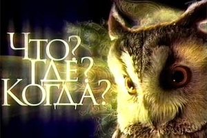 Состязались берестовицкие эрудиты