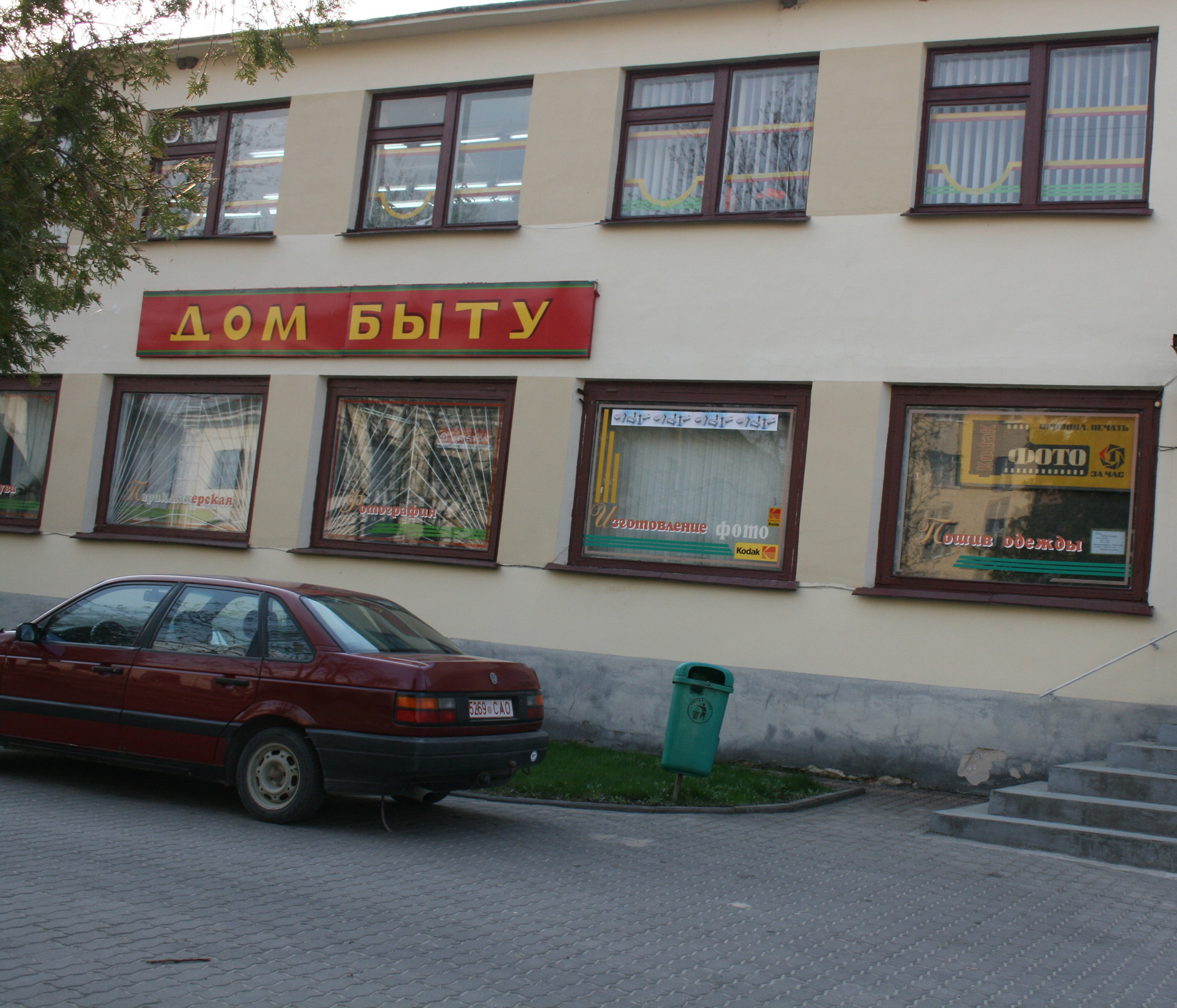 Бытавыя паслугі запатрабаваны.  І аператыўна аказваюцца