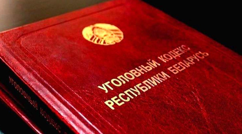 В Берестовице следователи ищут потерпевших от действий сотрудницы банка