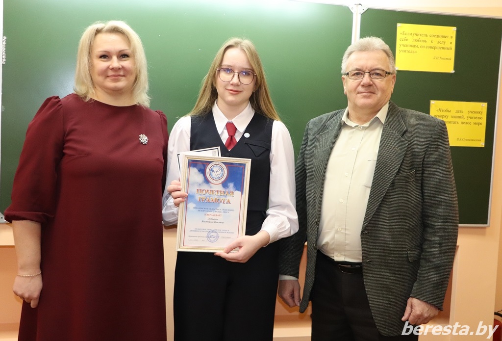 Юные берестовичане – в числе стипендиатов Белорусского фонда мира