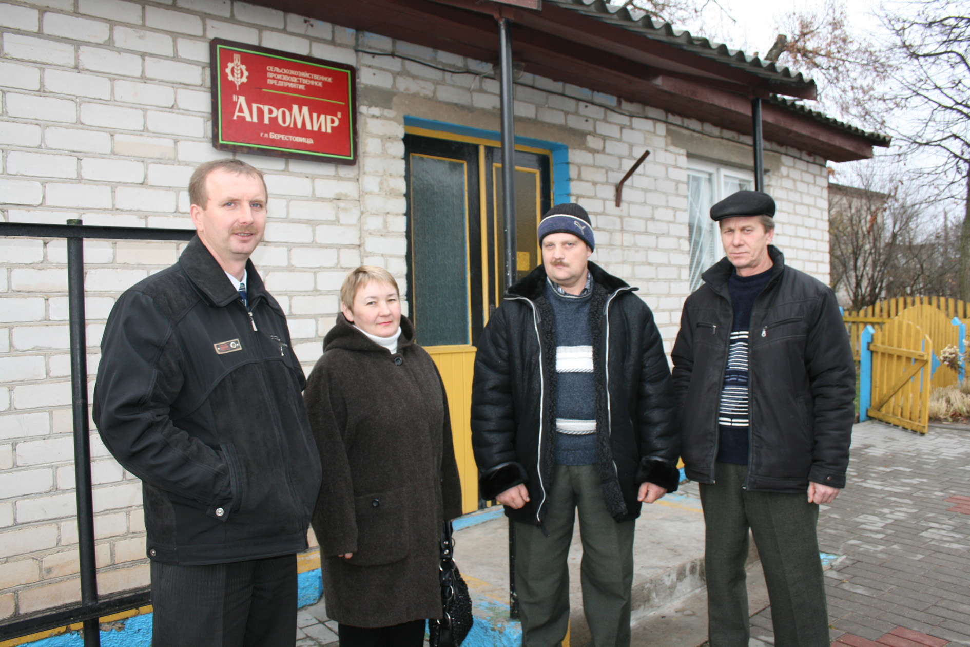 В СПП "АгроМир" ставка делается на развитие животноводства