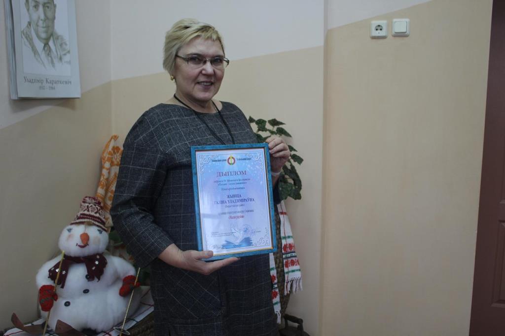 Галина Живица – победитель областного фестиваля «Поэзия – души движение»