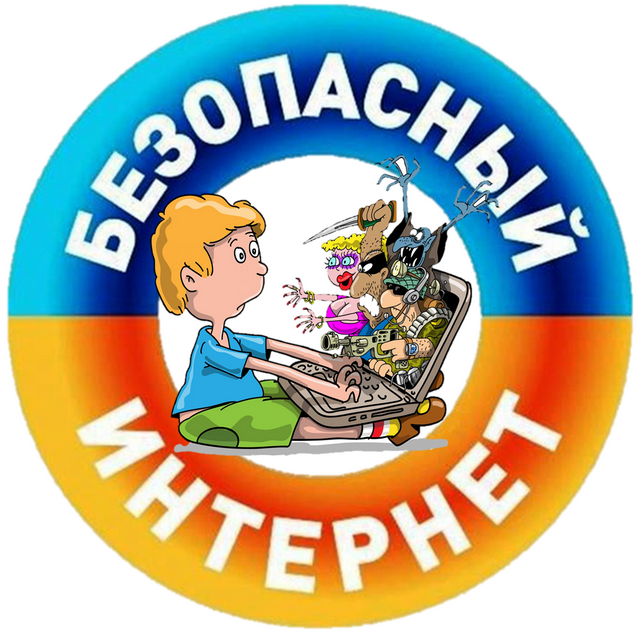 В Гродненской области проходит "Неделя кибербезопасности"