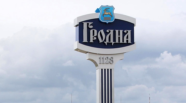 Двое выходных подряд в Гродно ставятся рекорды по количеству безвизовых туристов