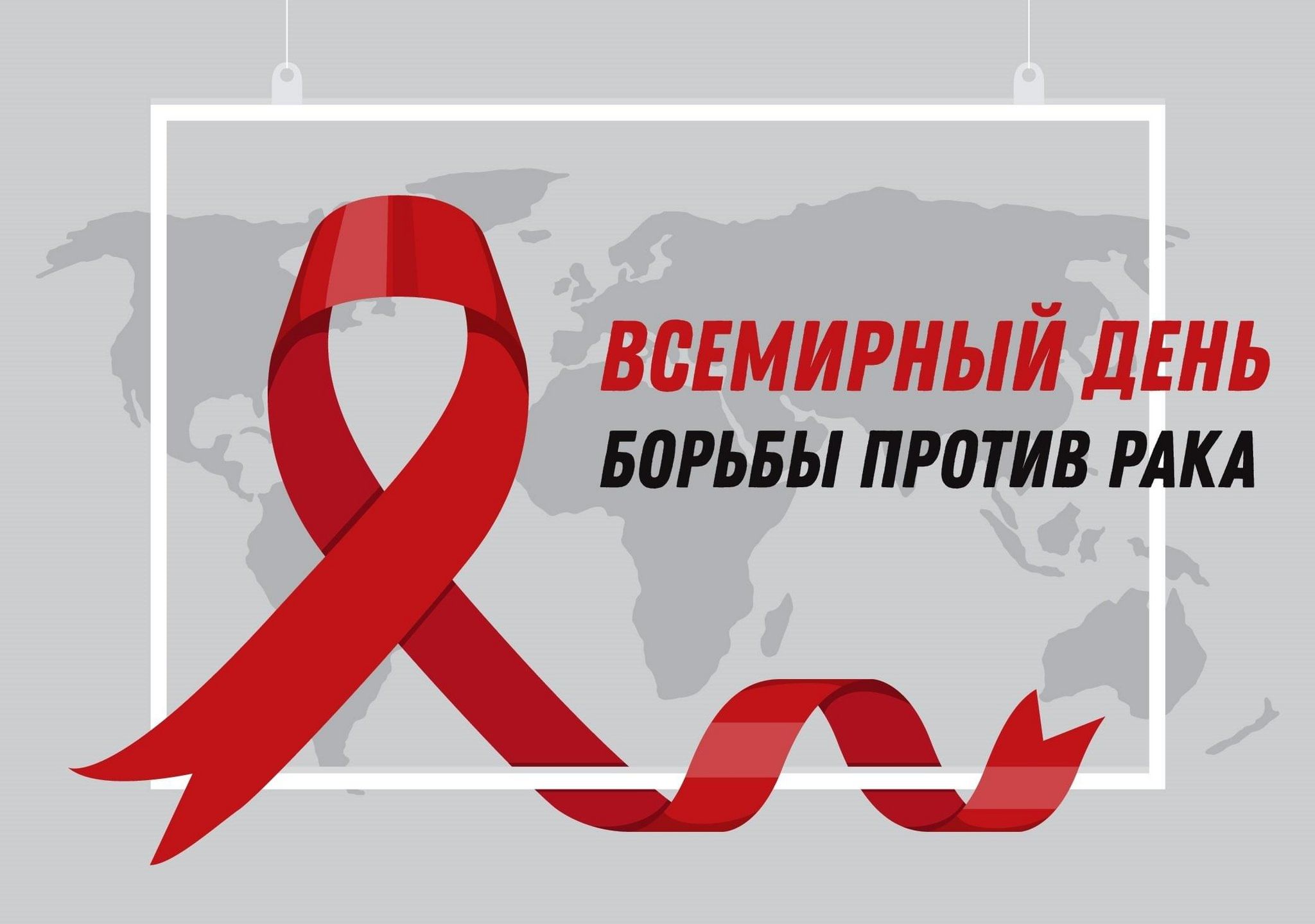 Профилактика рака кишечника