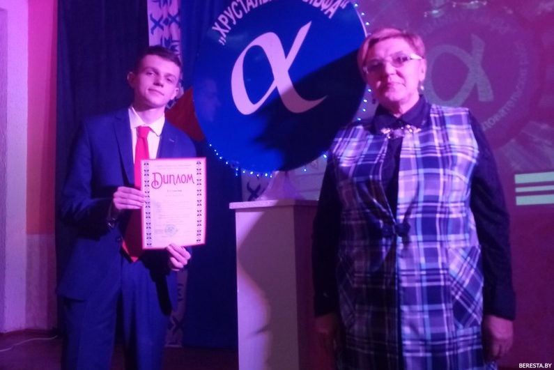 Берестовицкие школьники привезли 5 дипломов с «Хрустальной Альфы»