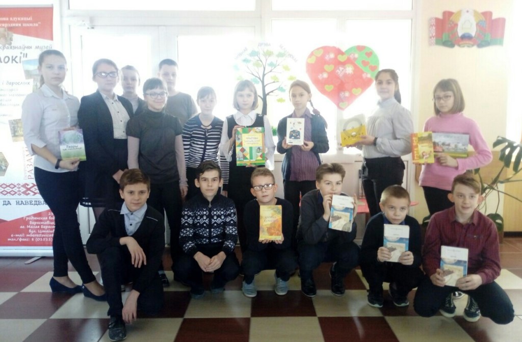 Пароль неўміручасці – мова. У Малабераставіцкай сярэдняй школе адзначылі Міжнародны дзень роднай мовы