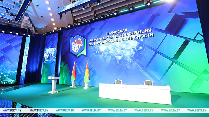 Лукашенко выступает на международной конференции по евразийской безопасности