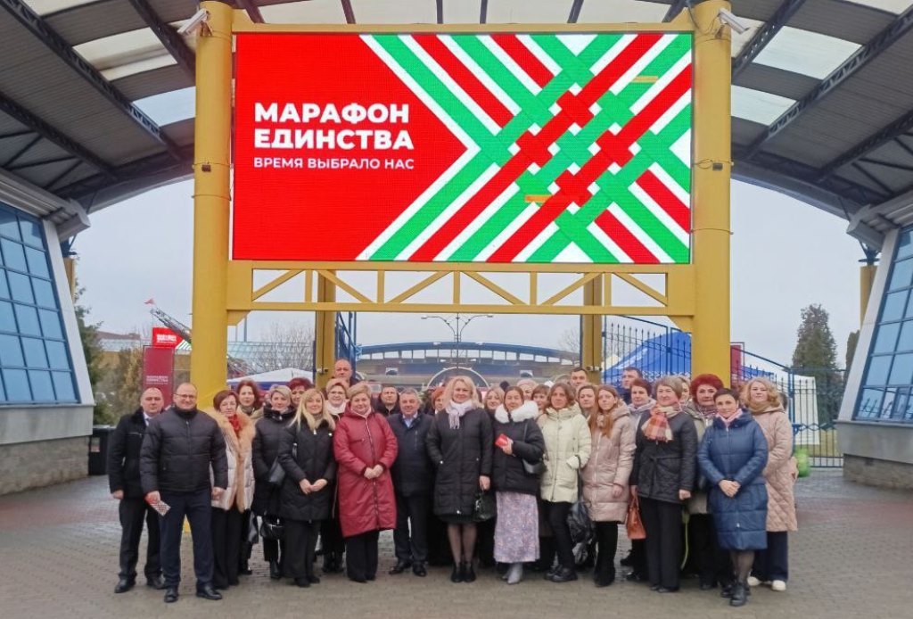 Фотофакт. Делегация Берестовицкого района принимает участие в "Марафоне единства"
