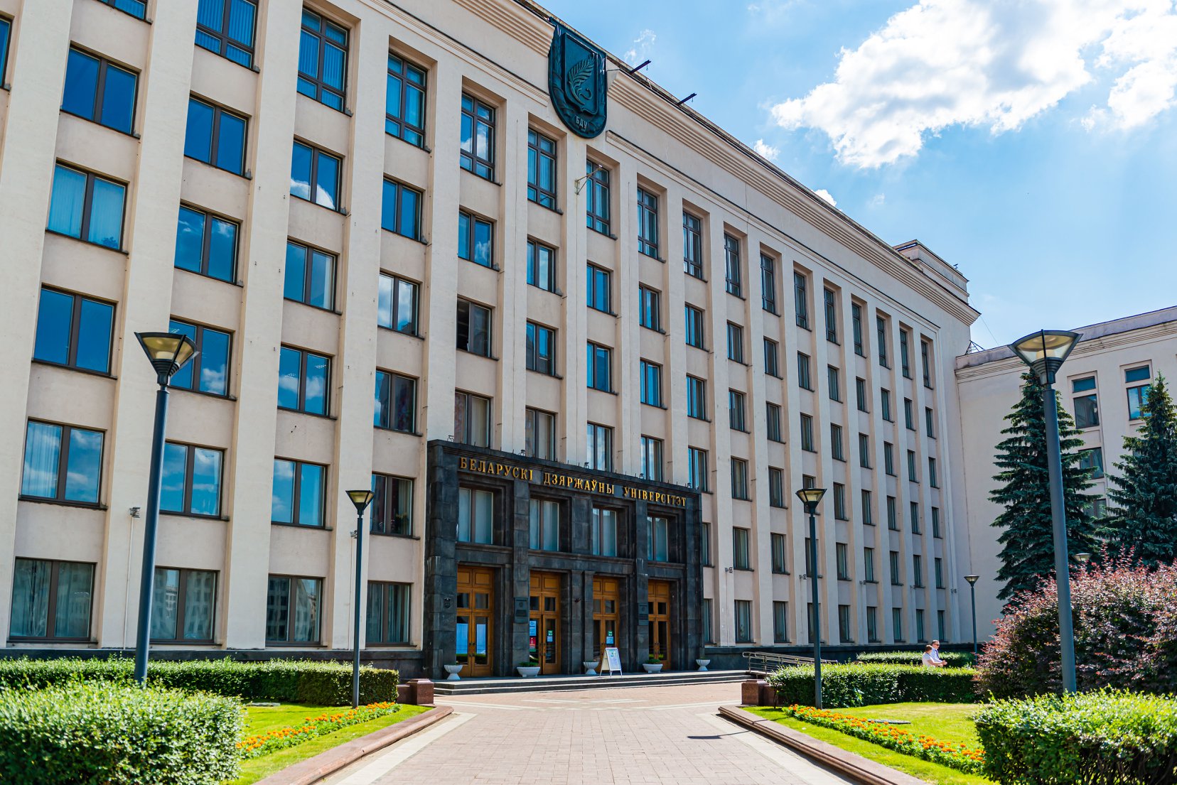 Увеличение количества мест, расширение линейки специальностей. БГУ готовится принимать целевиков