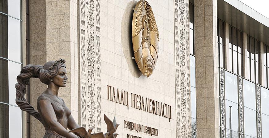 Александр Лукашенко в преддверии Дня Независимости помиловал 16 осужденных