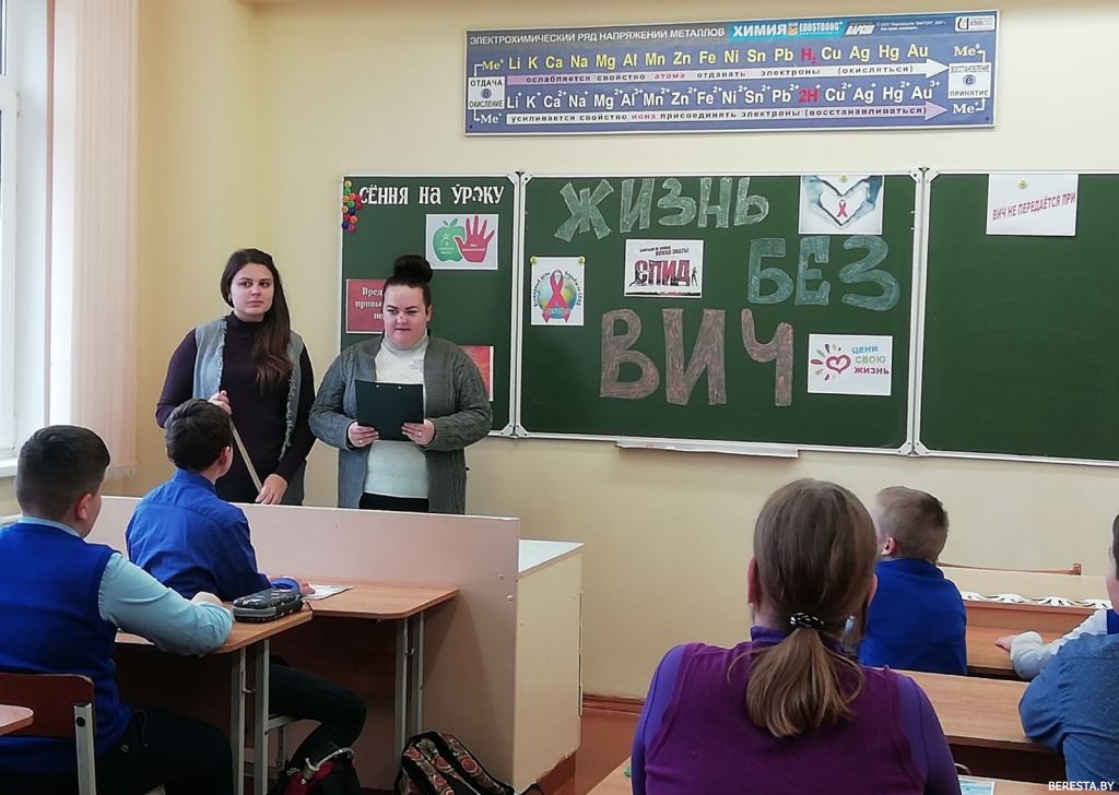 «В завтрашний день без СПИДа». В Макаровском яслях-саду-СШ прошла тематическая неделя
