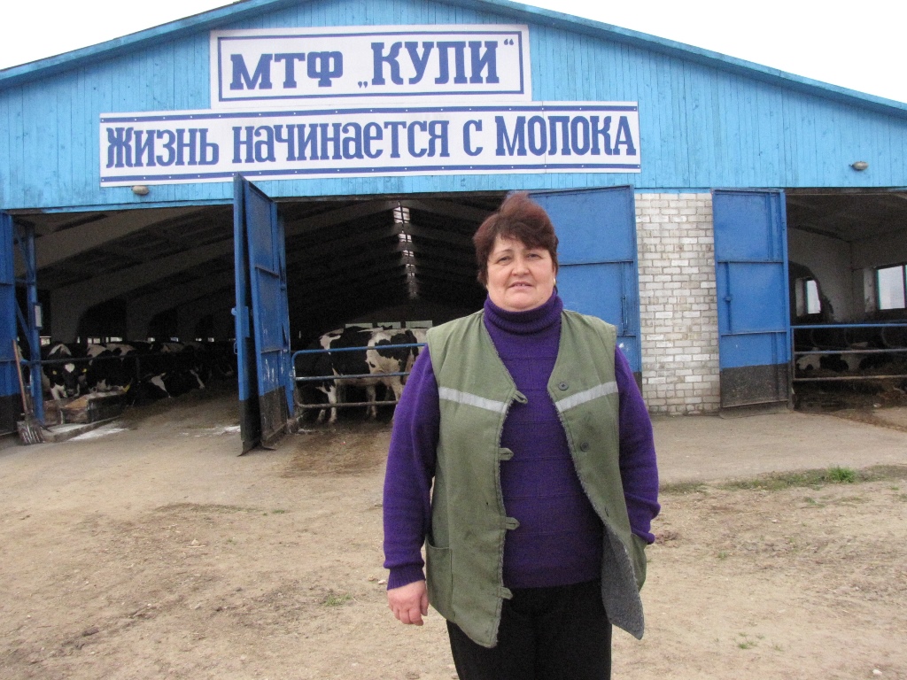 Другое жыццё старой фермы