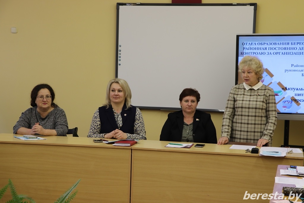 В Берестовицком районе состоялся семинар-практикум по актуальным вопросам организации питания детей в учреждениях образования
