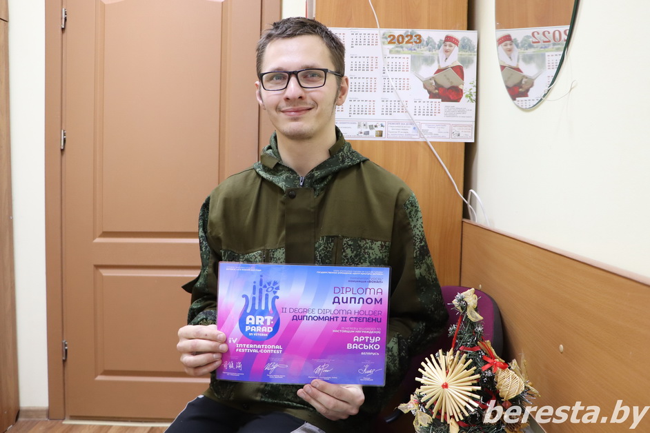 «Арт-парад в Витебске»: берестовичанин Артур Васько – в числе дипломантов
