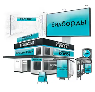 Берестовицкий райисполком информирует о размещении средств наружной рекламы