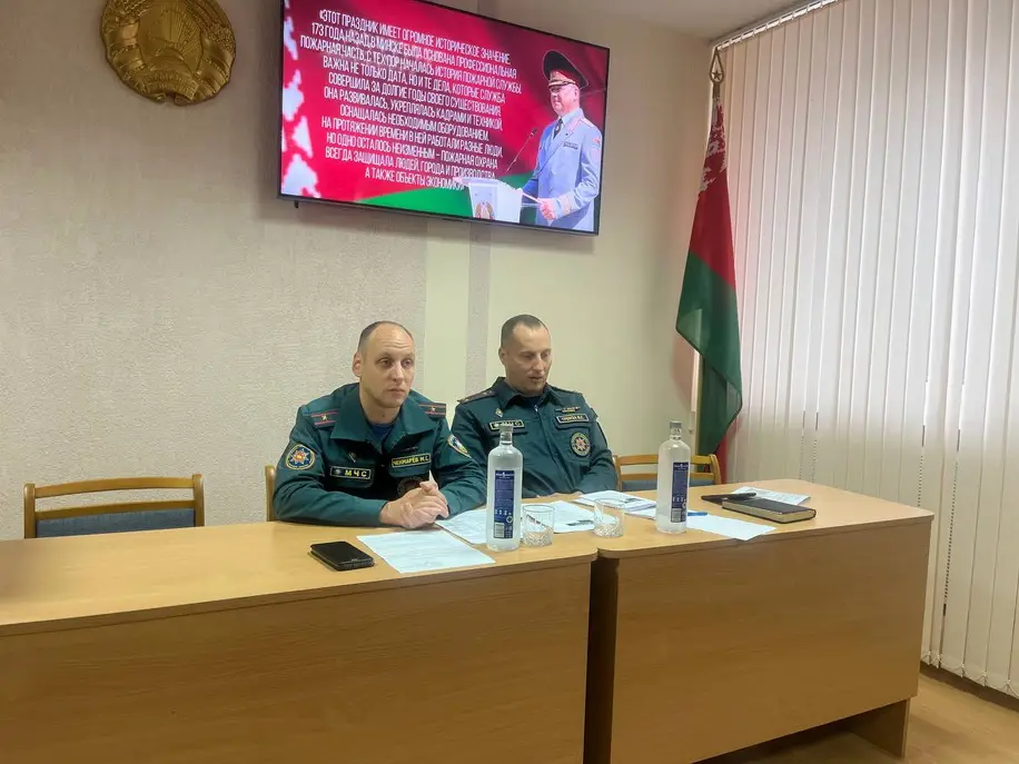 Актуальные вопросы дисциплины и безопасности: в Берестовицком отделе МЧС прошел Единый день информирования населения