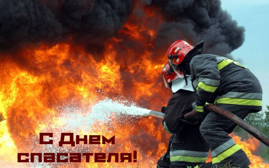 Поздравление Берестовицкого районного исполнительного комитета и Берестовицкого районного Совета депутатов с Днем спасателя