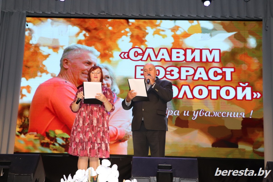 В Большой Берестовице состоялось торжественное открытие декады "Золотой возраст"