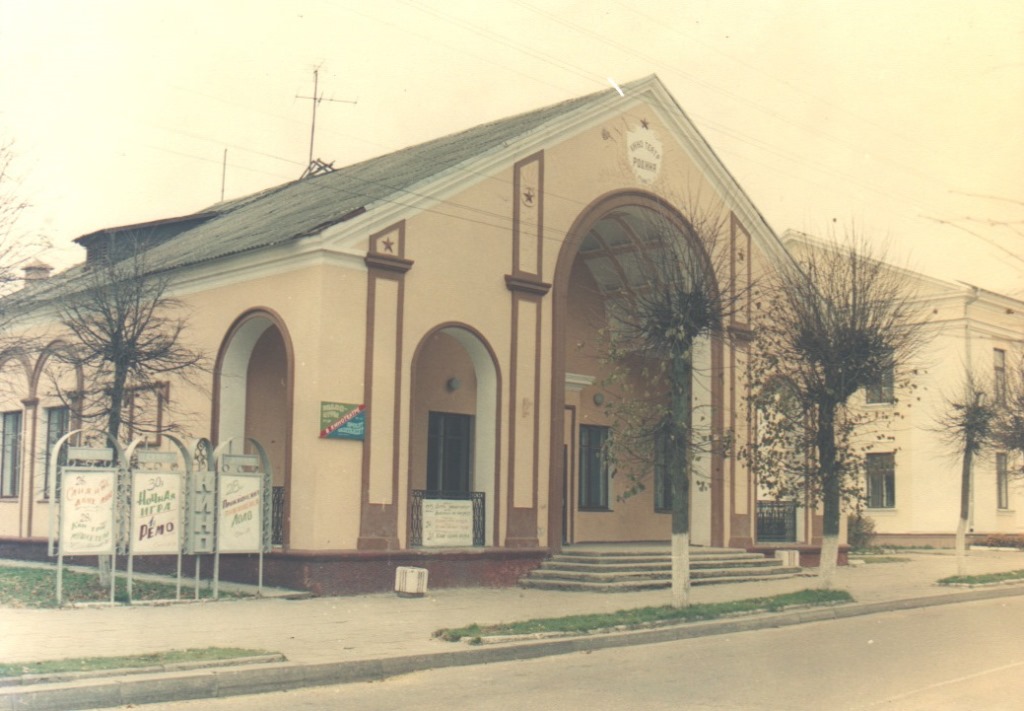 Кинотеатр «Родина» – наш очаг культуры