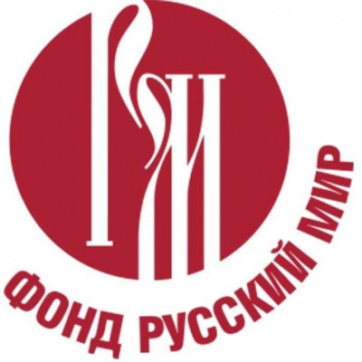 Берестовицкий район получил грант от фонда «Русский мир»