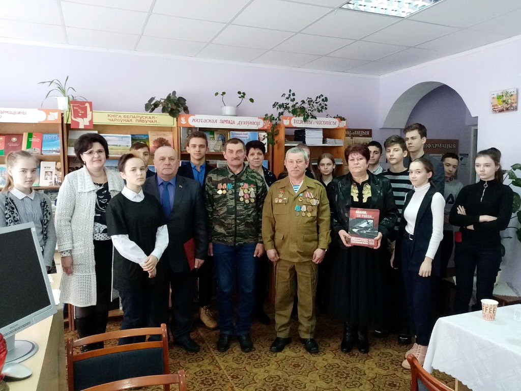 “Споведзь салдацкага сэрца”. У Алекшыцкай бібліятэцы ўшанавалі воінаў-інтэрнацыяналістаў