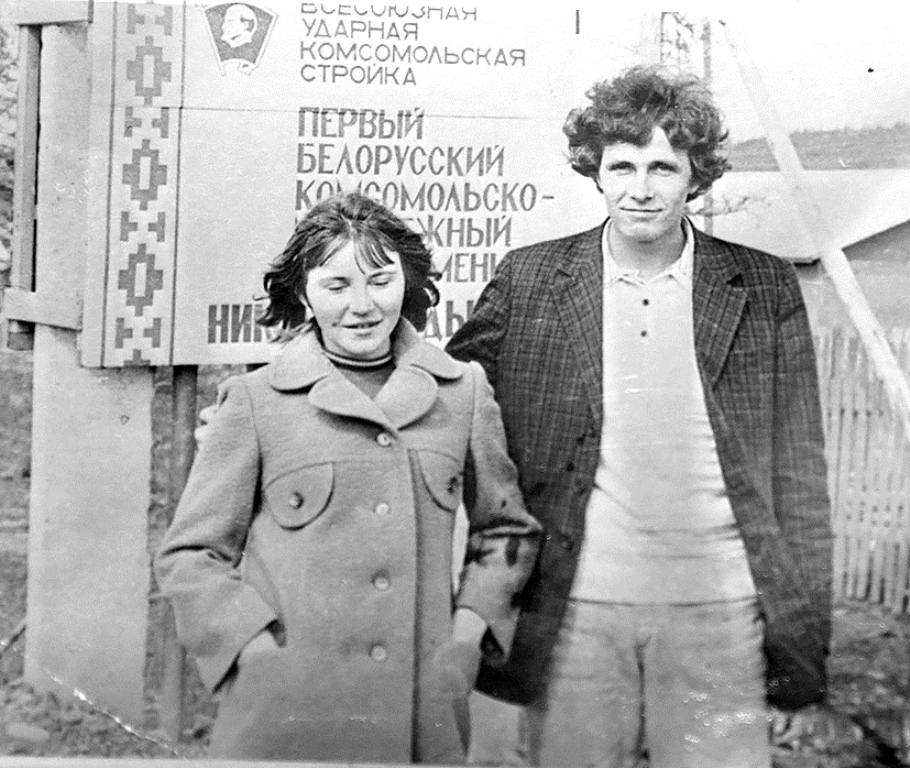 «БАМ – это моя юность». Берестовичанка Янина Ольховик участвовала в строительстве Байкало-Амурской магистрали