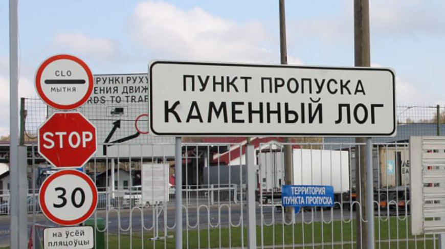 В пункте пропуска "Каменный Лог" из-за скопления авто дежурят медики и организован подвоз продуктов