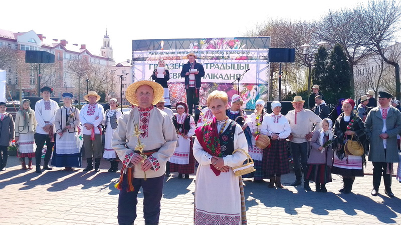 «Гродзенскія традыцыі да свята Вялікадня»