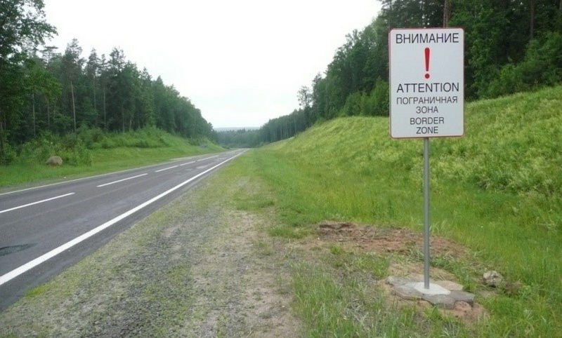 В Берестовицком районе  благодаря  бдительности граждан задержан нарушитель границы
