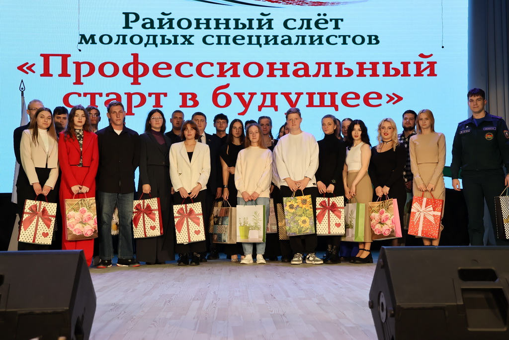 На Берестовитчине прошел районный слет молодых специалистов «Профессиональный старт в будущее»