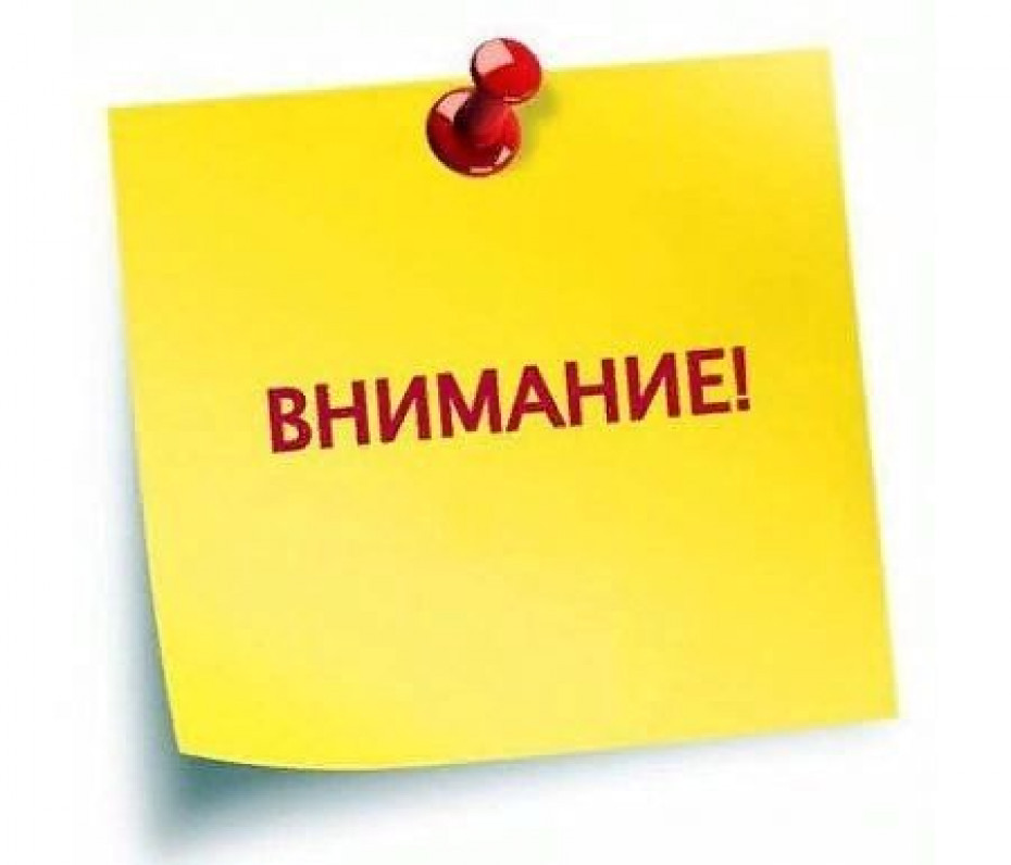 Служба «одно окно» информирует