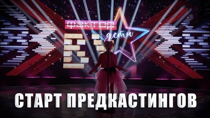 В Гродно пройдет предкастинг шоу «Фактор.by Дети». Кто и когда сможет принять участие