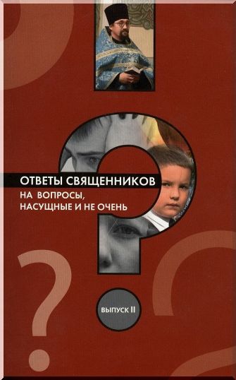 Можно ли в воскресенье поприсутствовать в церкви только на литургии?