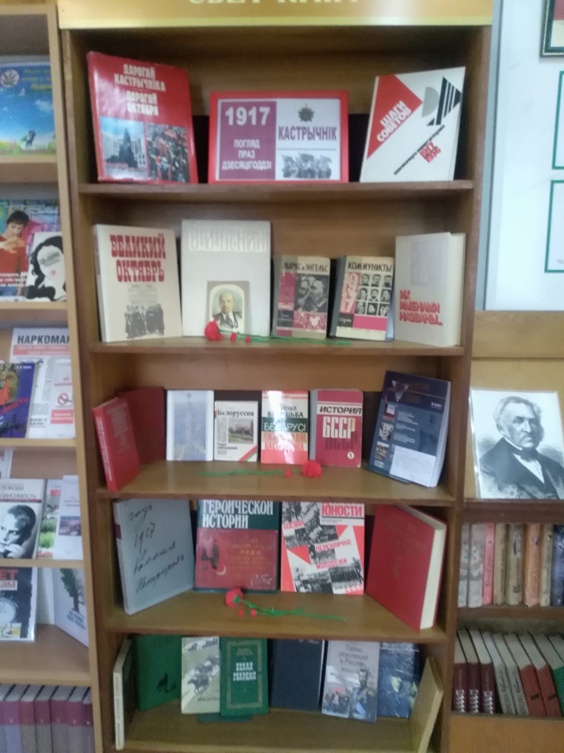 «1917 год. Взгляд через десятилетия»