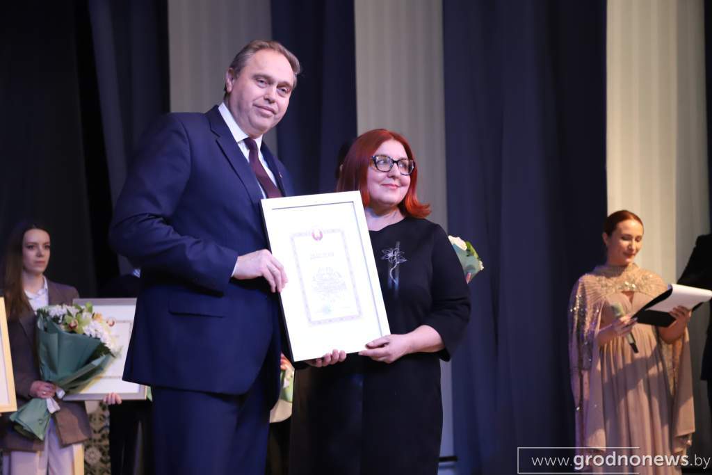 Караник на вручении премии имени А.И.Дубко: Гродненская область способна удивлять своими талантами