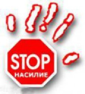 Акция «Откажись от насилия!»   идет на Берестовитчине