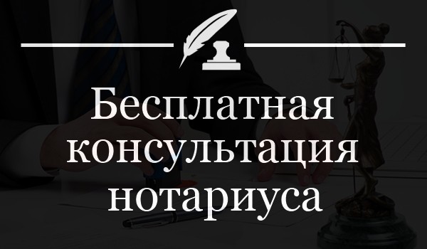 6 ноября юристы проконсультируют бесплатно