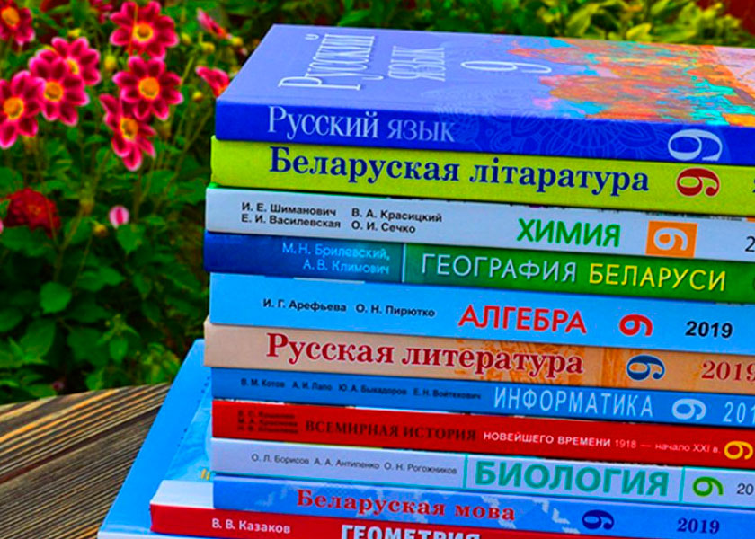 Сколько будут платить родители за школьные учебники в новом учебном году