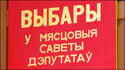 Прайшло пасяджэнне  акруговай выбарчай камісіі