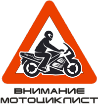 Операция «Мотоциклист» идет на Берестовитчине