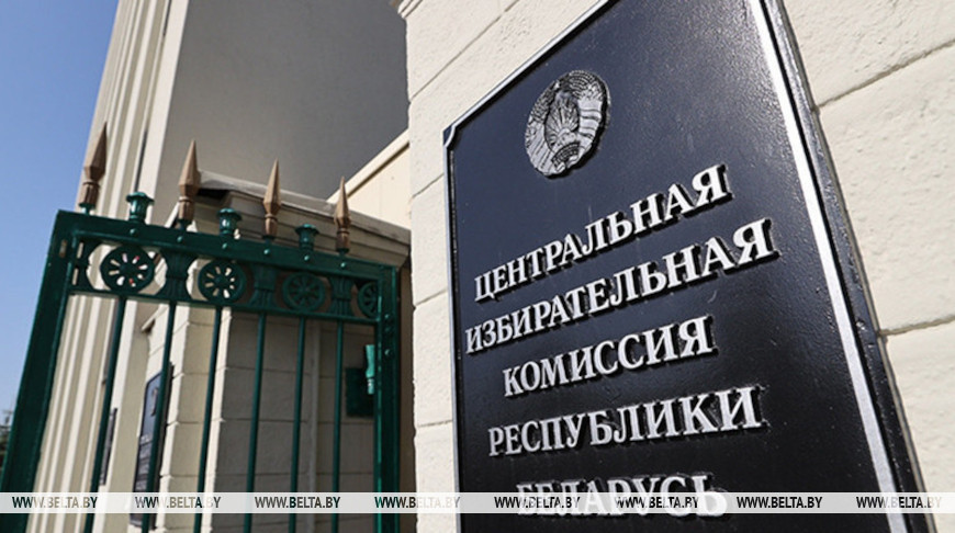 В Беларуси образовано 5 325 участков для голосования на выборах Президента Беларуси